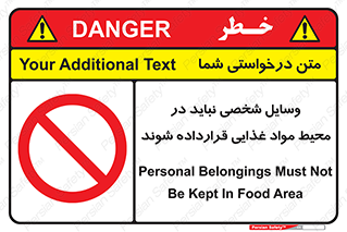  , وسیله های , خصوصی , محل , نگهداری , 