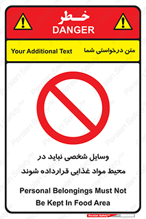  , وسیله های , خصوصی , محل , نگهداری , 
