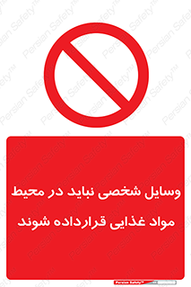  , وسیله های , خصوصی , محل , نگهداری , 