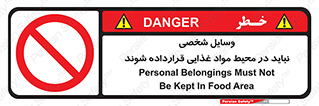  , وسیله های , خصوصی , محل , نگهداری , 