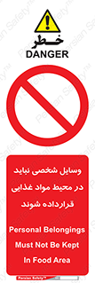  , وسیله های , خصوصی , محل , نگهداری , 
