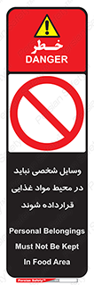  , وسیله های , خصوصی , محل , نگهداری , 