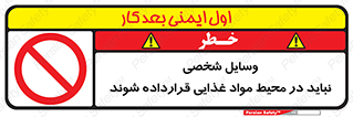  , وسیله های , خصوصی , محل , نگهداری , 