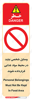  , وسیله های , خصوصی , محل , نگهداری , 