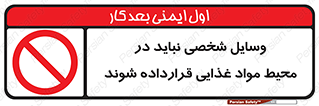  , وسیله های , خصوصی , محل , نگهداری , 