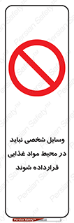  , وسیله های , خصوصی , محل , نگهداری , 