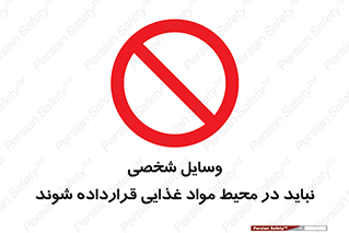  , وسیله های , خصوصی , محل , نگهداری , 