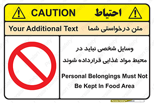  , وسیله های , خصوصی , محل , نگهداری , 