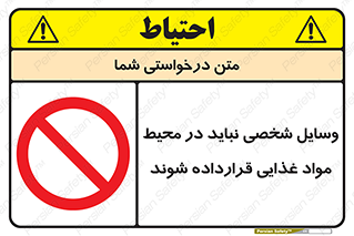  , وسیله های , خصوصی , محل , نگهداری , 