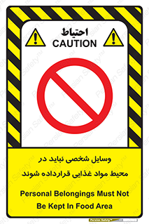  , وسیله های , خصوصی , محل , نگهداری , 