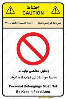  , وسیله های , خصوصی , محل , نگهداری , 