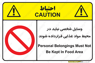  , وسیله های , خصوصی , محل , نگهداری , 