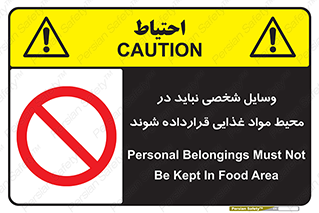  , وسیله های , خصوصی , محل , نگهداری , 