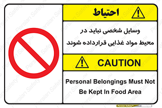  , وسیله های , خصوصی , محل , نگهداری , 