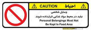  , وسیله های , خصوصی , محل , نگهداری , 