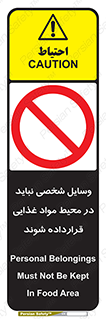  , وسیله های , خصوصی , محل , نگهداری , 