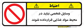  , وسیله های , خصوصی , محل , نگهداری , 