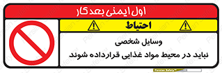  , وسیله های , خصوصی , محل , نگهداری , 