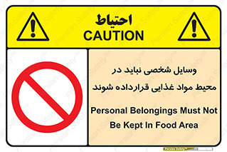  , وسیله های , خصوصی , محل , نگهداری , 