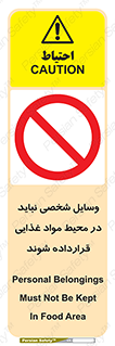  , وسیله های , خصوصی , محل , نگهداری , 