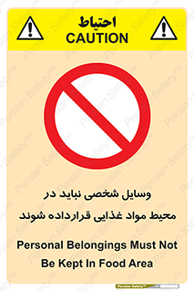  , وسیله های , خصوصی , محل , نگهداری , 