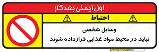  , وسیله های , خصوصی , محل , نگهداری , 