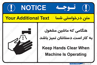  , دستگاه , آلوده نباشد , درحال کار , 