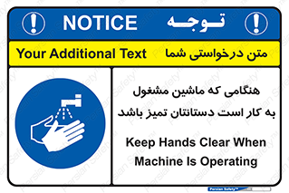  , دستگاه , آلوده نباشد , درحال کار , 