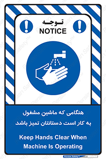  , دستگاه , آلوده نباشد , درحال کار , 