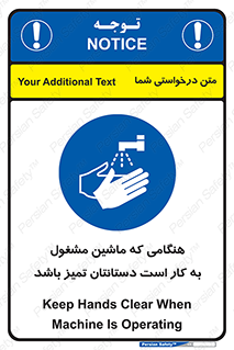  , دستگاه , آلوده نباشد , درحال کار , 