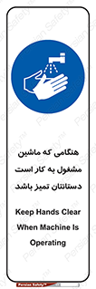  , دستگاه , آلوده نباشد , درحال کار , 