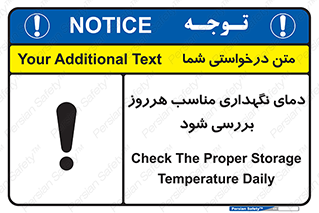 , شرایط دمایی , روزانه , چک شود , 