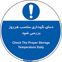  , شرایط دمایی , روزانه , چک شود , 