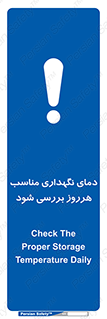  , شرایط دمایی , روزانه , چک شود , 
