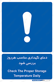  , شرایط دمایی , روزانه , چک شود , 