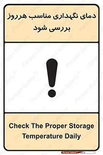  , شرایط دمایی , روزانه , چک شود , 