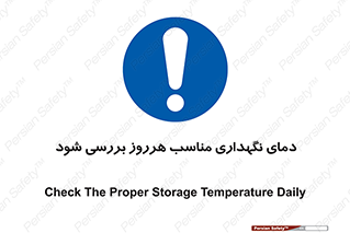  , شرایط دمایی , روزانه , چک شود , 