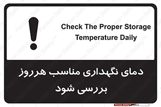  , شرایط دمایی , روزانه , چک شود , 