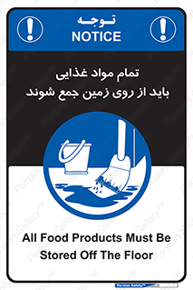  , نظافت , ماده , تمیز , جمع آوری , 