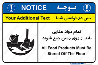  , نظافت , ماده , تمیز , جمع آوری , 