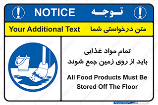  , نظافت , ماده , تمیز , جمع آوری , 