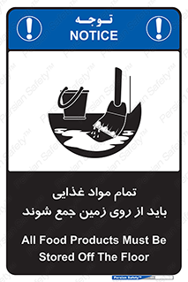  , نظافت , ماده , تمیز , جمع آوری , 