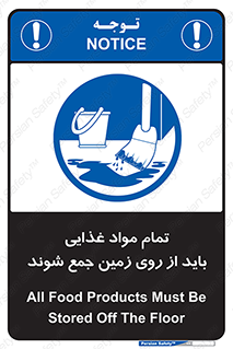  , نظافت , ماده , تمیز , جمع آوری , 