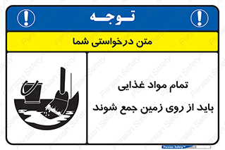  , نظافت , ماده , تمیز , جمع آوری , 