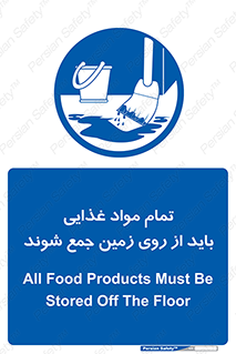  , نظافت , ماده , تمیز , جمع آوری , 