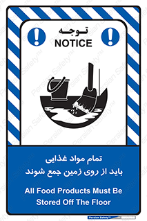  , نظافت , ماده , تمیز , جمع آوری , 