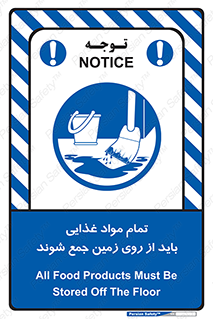  , نظافت , ماده , تمیز , جمع آوری , 