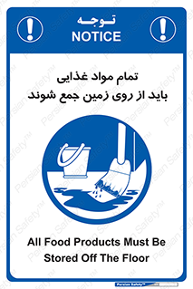  , نظافت , ماده , تمیز , جمع آوری , 