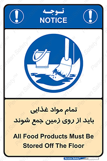  , نظافت , ماده , تمیز , جمع آوری , 