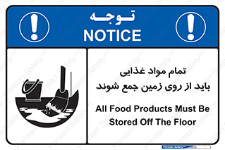  , نظافت , ماده , تمیز , جمع آوری , 